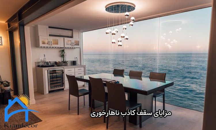 نکات کلیدی در انتخاب سقف کاذب ناهارخوری