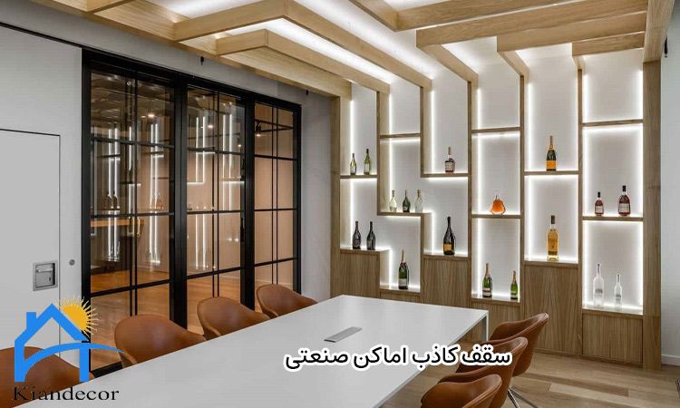 سقف کاذب اماکن صنعتی